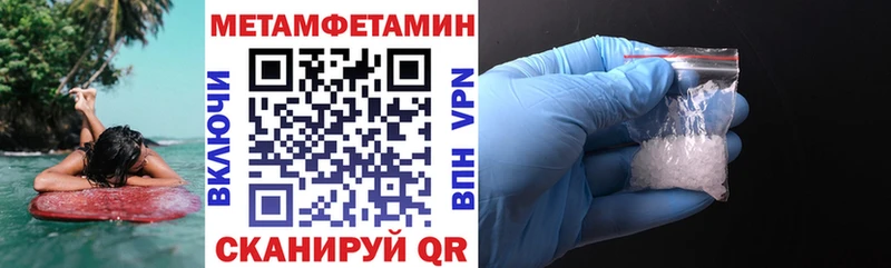 АМФ Premium  где купить наркоту  hydra онион  Сунжа 