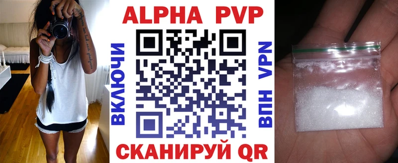 A PVP мука  даркнет как зайти  Сунжа 