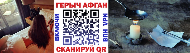 Героин Heroin  Сунжа 