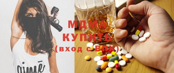 кристаллы Алексеевка