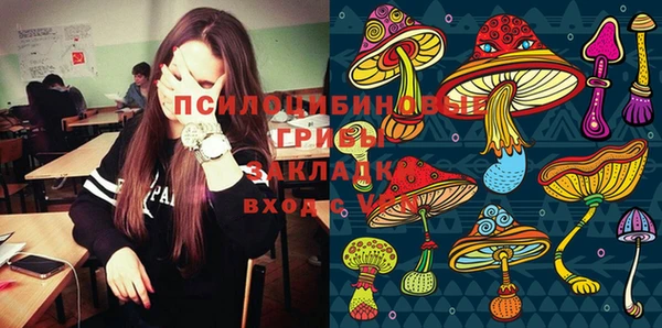 кристаллы Алексеевка