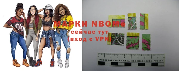 кристаллы Алексеевка