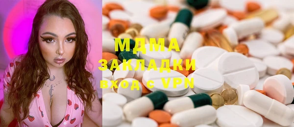 кристаллы Алексеевка