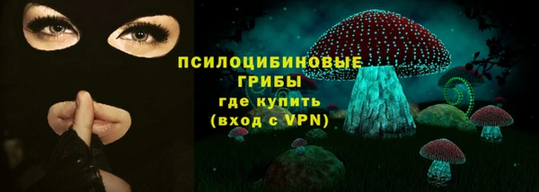 кристаллы Алексеевка