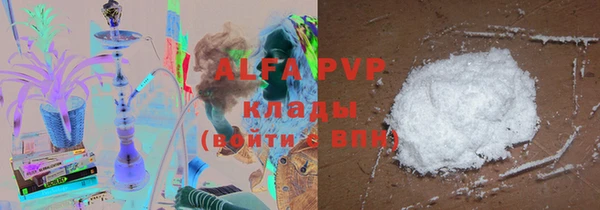 кристаллы Алексеевка