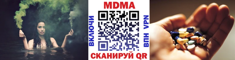 МДМА crystal  OMG ТОР  Сунжа  закладки 