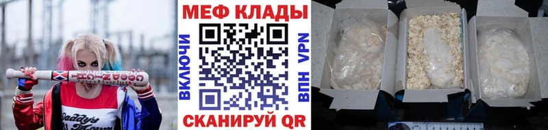 МЯУ-МЯУ VHQ  мега ТОР  Сунжа 