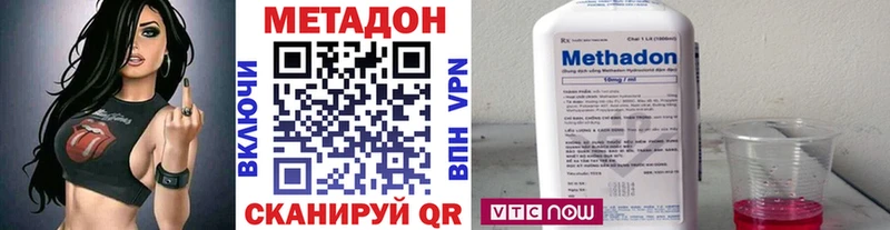 МЕТАДОН мёд  Сунжа 