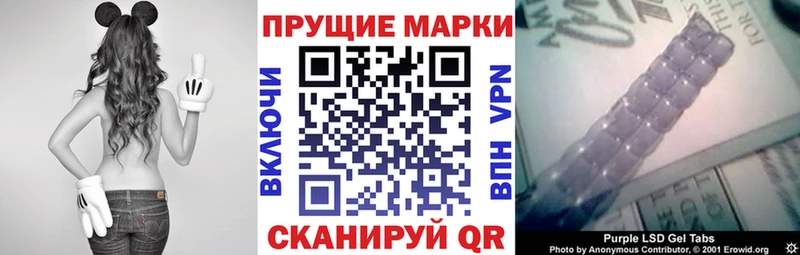 нарко площадка как зайти  ссылка на мегу tor  Сунжа  Марки NBOMe 1,5мг 