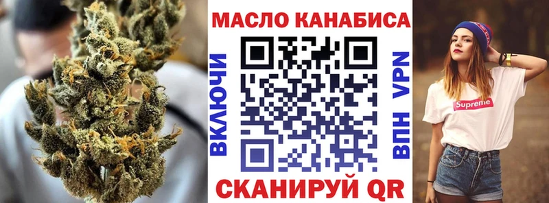 дарнет шоп  Сунжа  мега зеркало  Дистиллят ТГК THC oil 